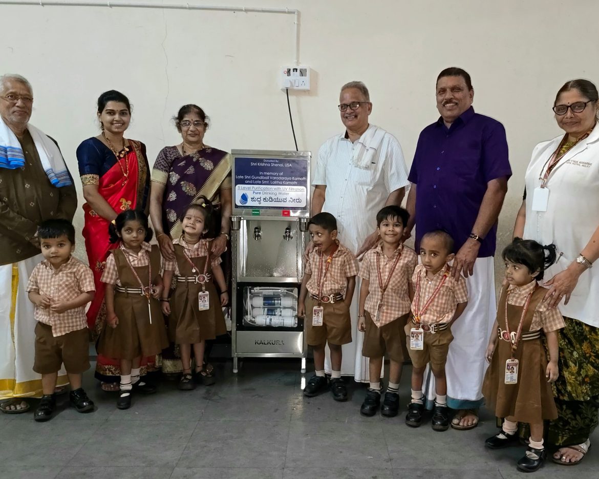 In an effort to provide school children access to safe drinking water, Posar Hari Shenoy & Sakhu Bai Endowment has given a water purifier to Vyasa Maharshi Vidya Peetha School in Kilpady, Mulki.